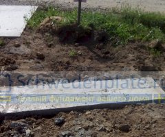 2015 - КП Арнеево УШП 300